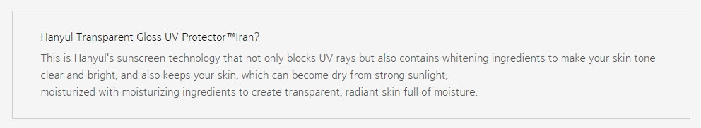 HANYUL Hanyul White Chrysanthemum Radiance Sunscreen cream SPF50+PA++++ 70 ml from Korea by HANYUL