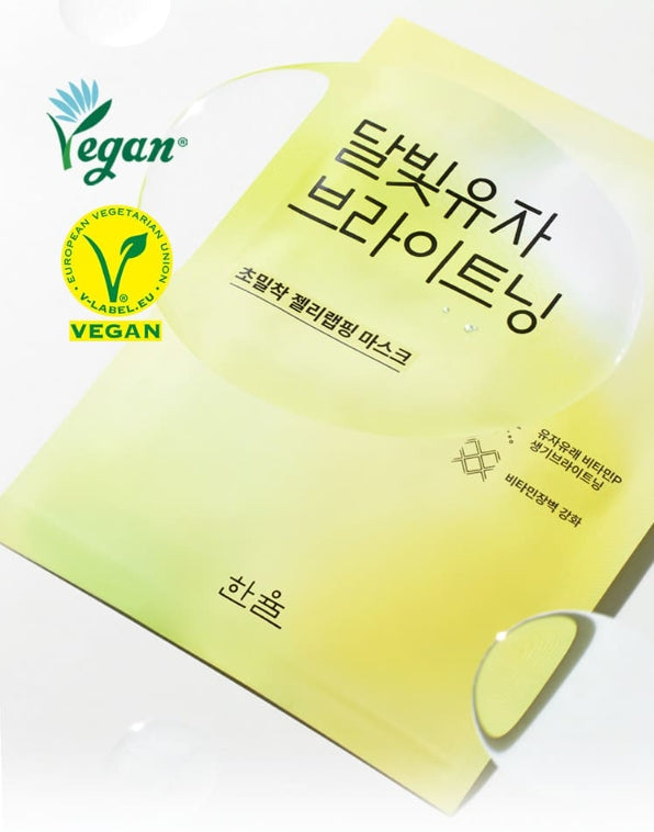 HANYUL Moonlight Yuja Brightening Wrapping Mask from Korea by HANYUL