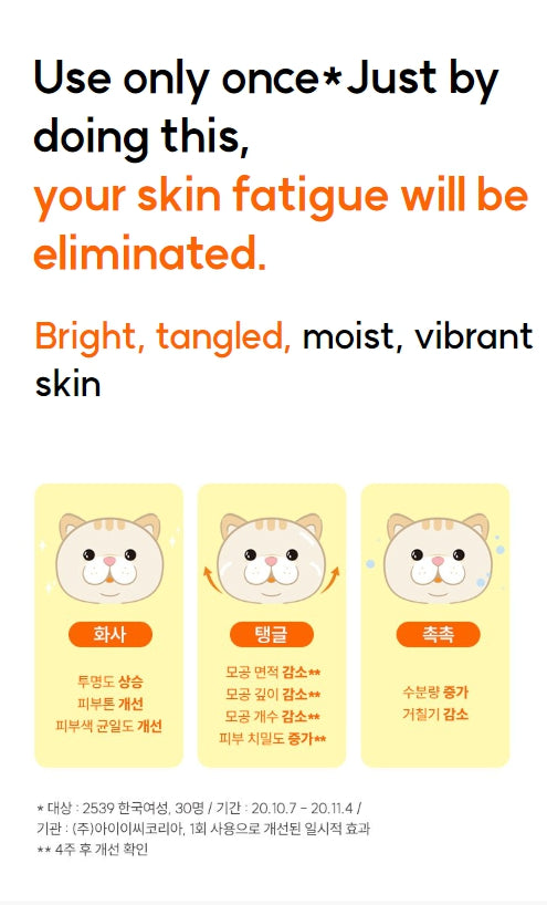HANYUL Moonlight Yuja VITA-C™ Serum 30ml from Korea by HANYUL