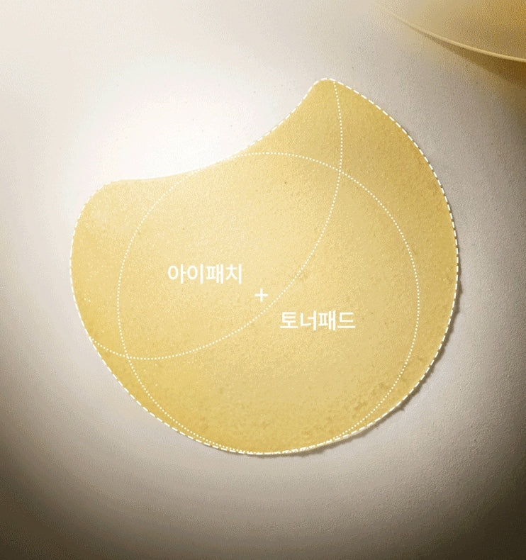 HANYUL Moonlight Hanyul Yuja Vita-Tone up pads 60 Sheets from Korea by HANYUL