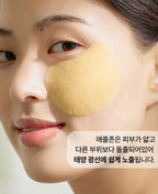 HANYUL Moonlight Hanyul Yuja Vita-Tone up pads 60 Sheets from Korea by HANYUL