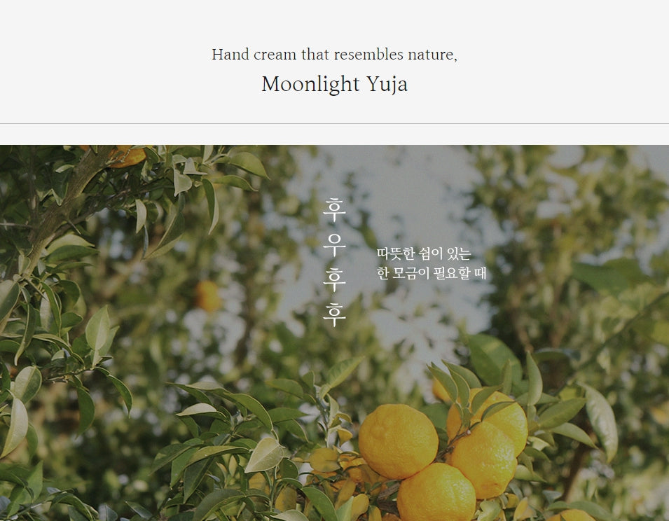 2 x HANYUL Nature In Life Hand Cream - Moonlight Yuja 50ml from Korea by HANYUL