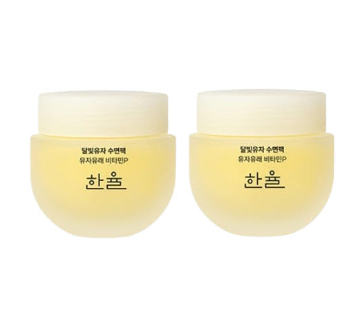 2 X HANYUL Moonlight Yuja Vitamin Sleeping Mask 70ml from Korea by HANYUL
