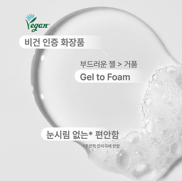 ILLIYOON Gentle Foaming Deep Facial Cleanser 250ml from Korea
