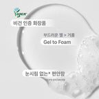 ILLIYOON Gentle Foaming Deep Facial Cleanser 250ml from Korea