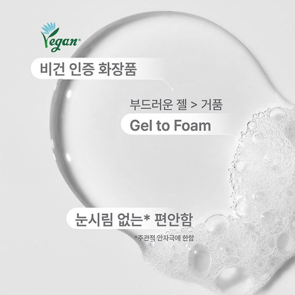 ILLIYOON Gentle Foaming Deep Facial Cleanser 250ml from Korea