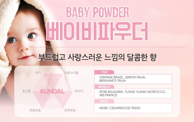 3 x KUNDAL Ultra Serum Hair Essence Baby Powder 100ml by KUNDAL