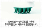 2 x LABO-H Premium Shampoo Brush from Korea by LABO-H