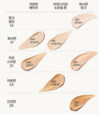 2 x LANEIGE Neo Cushion The Matte #21W (Main 15g) SPF 42 PA+++ + Samples(2 Items) from Korea