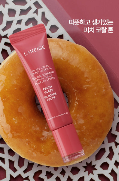 [Limited Edition] LANEIGE Glaze Craze Donut Lip Serum Duo Set (3 Items) from Korea
