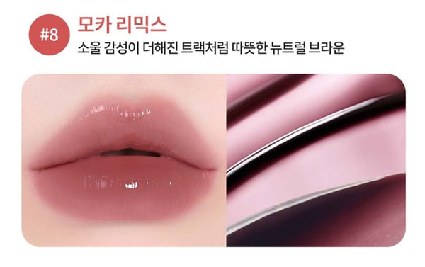 LANEIGE Juicepop Box Lip Tint 4.2g (Mocha Remix) from Korea