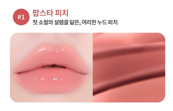 2 x LANEIGE Juicepop Box Lip Tint 4.2g (Pop-Star Peach) from Korea
