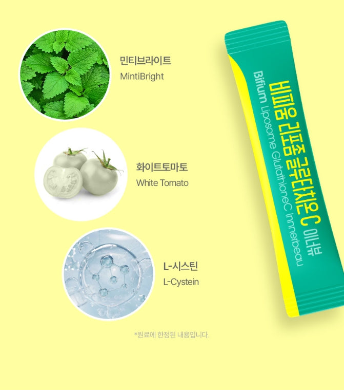 2 x LG H&H Vital Garden Bifium Liposome Glutathione C Innerbeau (28-day supply) from Korea