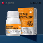 LG H&H Vital Garden re:tune Immunity Chewable Multivitamin & Mineral (60 tablets) from Korea