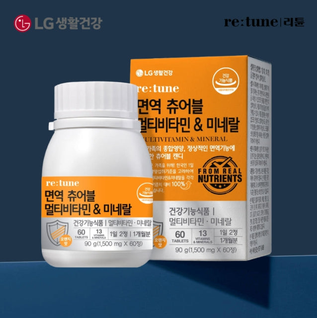 LG H&H Vital Garden re:tune Immunity Chewable Multivitamin & Mineral (60 tablets) from Korea