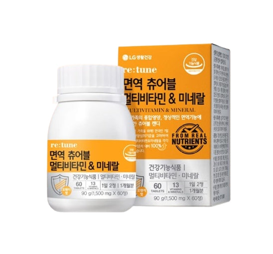 LG H&H Vital Garden re:tune Immunity Chewable Multivitamin & Mineral (60 tablets) from Korea