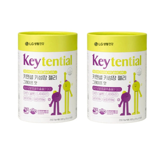 2 x LG H&H Vital Garden Keytential Hight Growth Jelly Grape Flavor (30-day supply) from Korea
