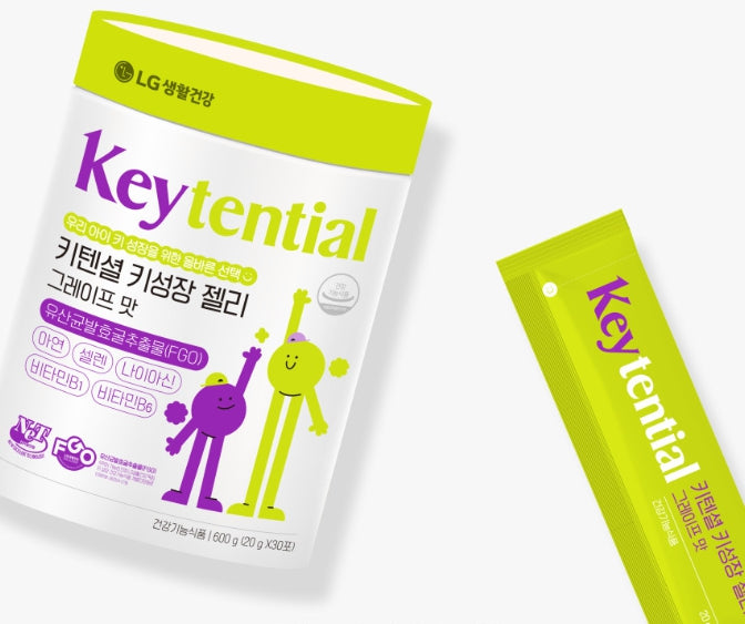 2 x LG H&H Vital Garden Keytential Hight Growth Jelly Grape Flavor (30-day supply) from Korea