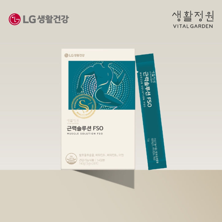 LG H&H Vital Garden Muscle Solution FSO (28 Sticks) from Korea