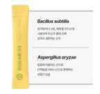 2 x LG H&H Vital Garden Pine Kombu Enzyme (28-day supply) from Korea