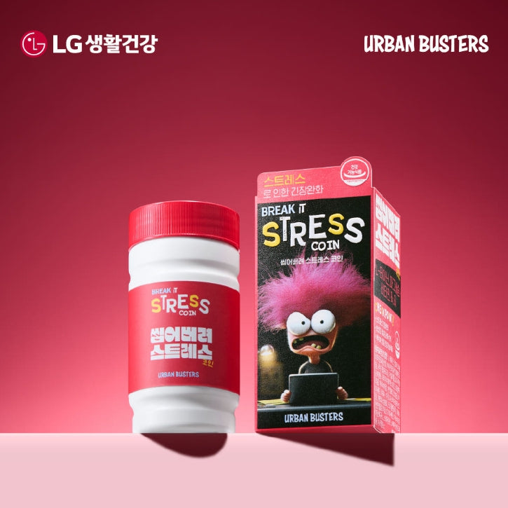 LG H&H Vital Garden Urban Busters Break It Stress Coin (40 candies) from Korea