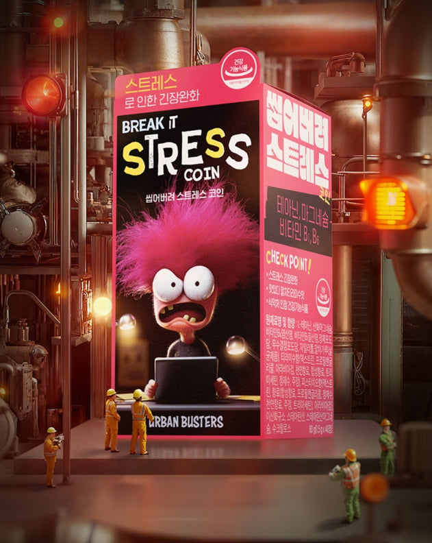 LG H&H Vital Garden Urban Busters Break It Stress Coin (40 candies) from Korea