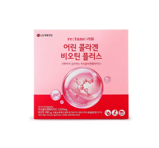 LG H&H Vital Garden re:tune Young Collagen Biotin Plus 30 Sachets from Korea