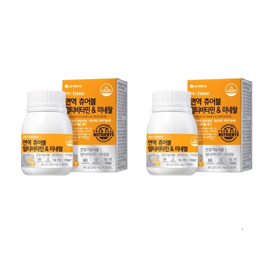 2 x LG H&H Vital Garden re:tune Immunity Chewable Multivitamin & Mineral (60 tablets) from Korea