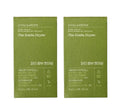 2 x LG H&H Vital Garden Pine Kombu Enzyme (28-day supply) from Korea