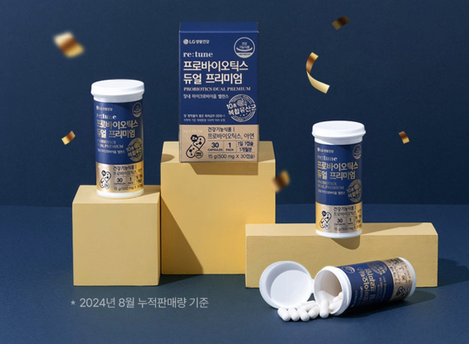 2 x LG H&H Vital Garden re:tune Probiotics Dual Premium 30 Capsules from Korea