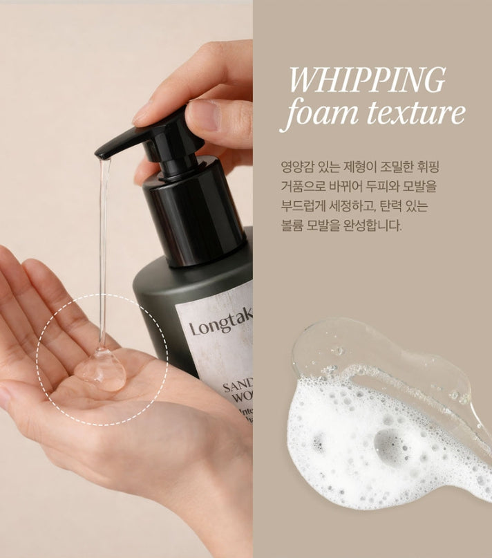 LONGTAKE Sandalwood Intensive Shampoo 475ml from Korea