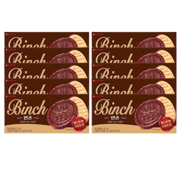 OSULLOC Matcha Biscotti Chip 100 גרם מבית Korea_KT