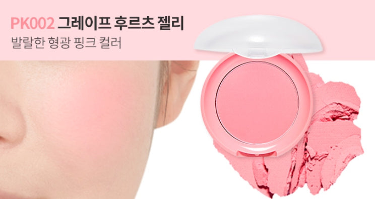 2 X ETUDE (with puff) Lovely Cookie Blusher 4g , from Korea by ETUDE