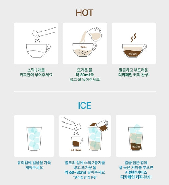 Maxim Decaffein Coffee Mix 50 Sticks from Korea by Maxim