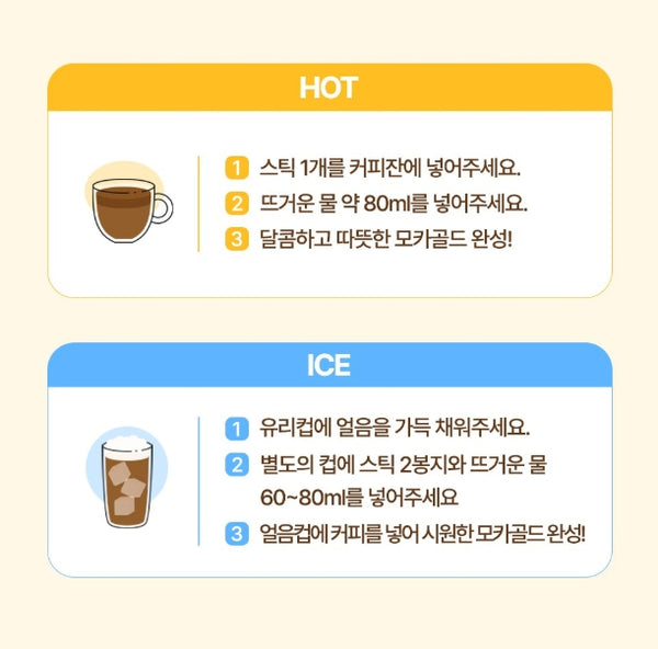 Maxim Mocha Gold Mild 160 Sticks from Korea by Maxim