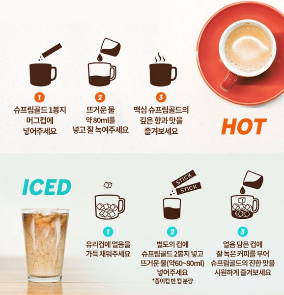 Maxim Supreme Gold Coffee Mix 100 Sticks from Korea by Maxim