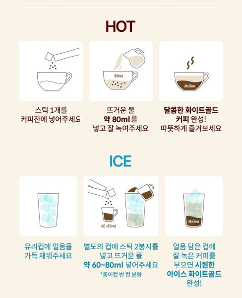 Maxim White Gold 50 Sticks from Korea by Maxim