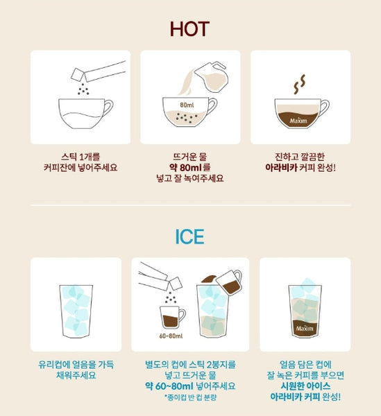 Maxim Arabica 100 Coffee Mix 50 Sticks from Korea by Maxim