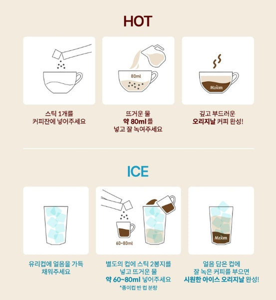 Maxim Original 50 Sticks from Korea by Maxim