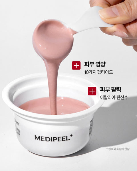 8 X MEDI-PEEL Collagen Vegan Red Lacto Modeling Cup Pack 28g (1 serving) from Korea by MEDI-PEEL
