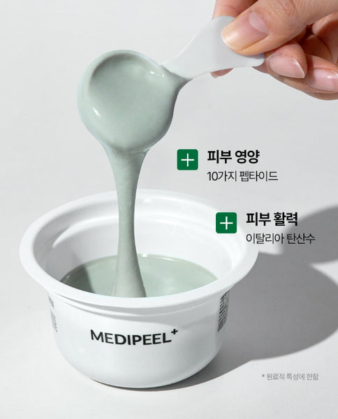 4 X MEDI-PEEL Collagen Vegan Green Cica Modeling Cup Pack 28g (1 serving) from Korea by MEDI-PEEL