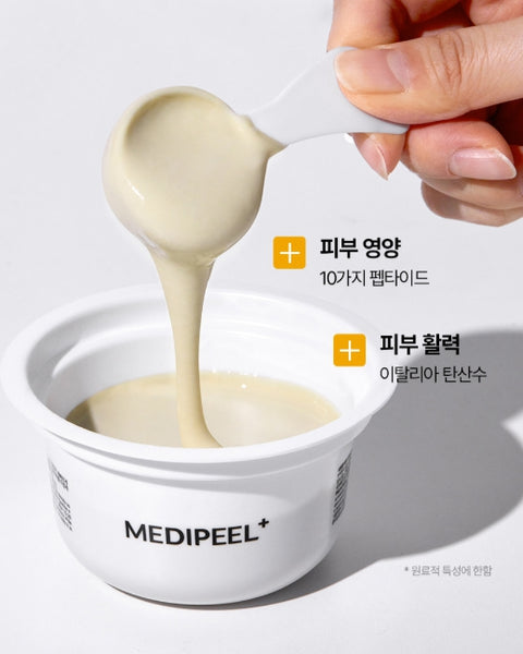 4 X MEDI-PEEL Collagen Vegan Vitamin Modeling Cup Pack 28g (1 serving) from Korea by MEDI-PEEL