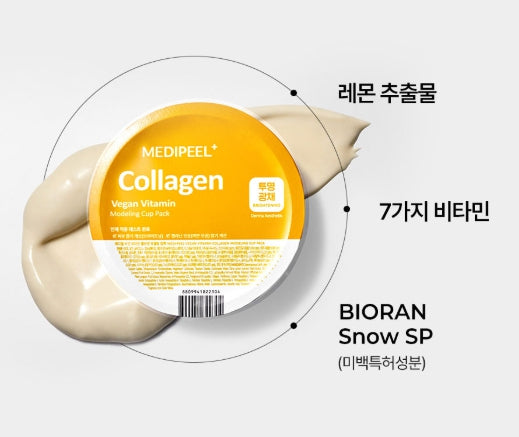 4 X MEDI-PEEL Collagen Vegan Vitamin Modeling Cup Pack 28g (1 serving) from Korea by MEDI-PEEL
