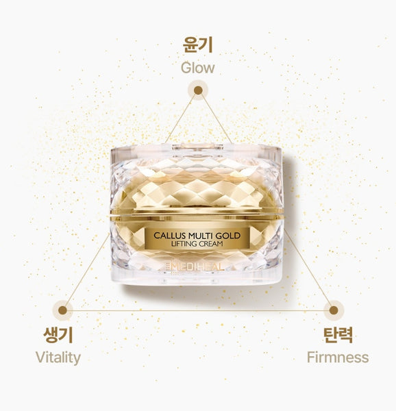 MEDIHEAL Callus Multi Gold Lifting Cream 50ml from Korea by MEDIHEAL