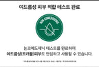 20 x MEDIHEAL Derma Synergy Wrapping Mask - Calming (Teatree x Cica) from Korea