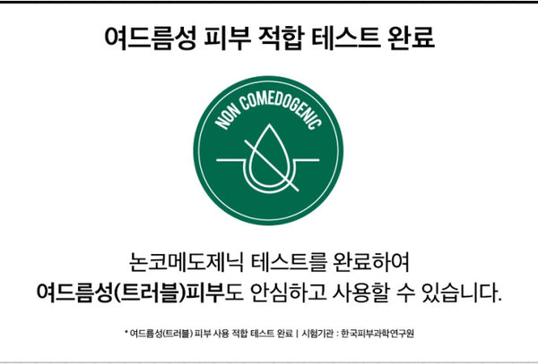 10 x MEDIHEAL Derma Synergy Wrapping Mask - Calming (Teatree x Cica) from Korea