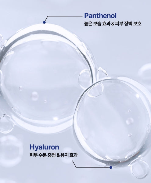 10 x MEDIHEAL Dermaplus Aloe Mask from Korea