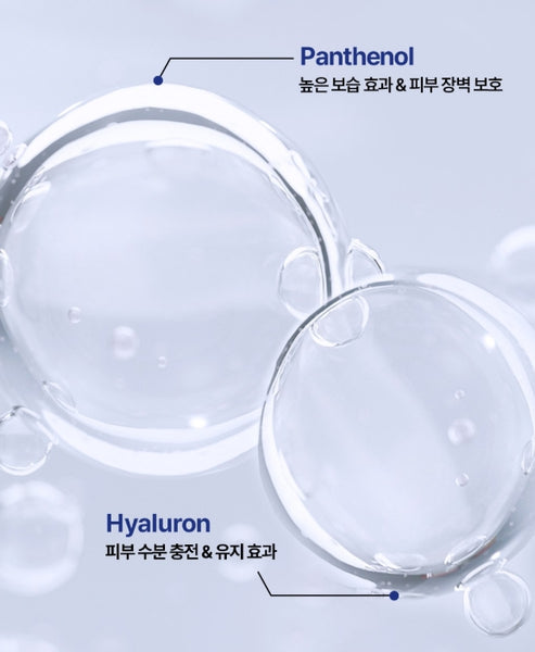 20 x MEDIHEAL Dermaplus Heartleaf Mask from Korea