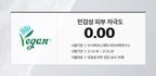 20 x MEDIHEAL Madecassoside Essential Mask from Korea