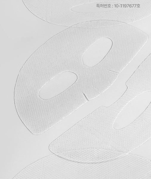 20 x MEDIHEAL N.M.F Nude Gel Mask from Korea